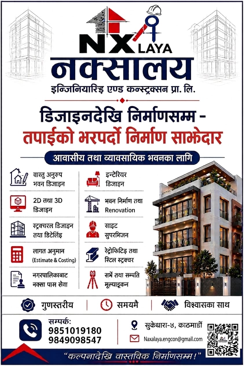 Advertisement